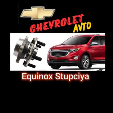 Chevrolet Equonix stupciya Chevrolet equinox abricofka,abrocofka