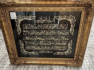 ev saati: Məhsul: Dekorativ “Ayetül Kürsi” tablo - Dizayn: Qara fon üzərində — 1