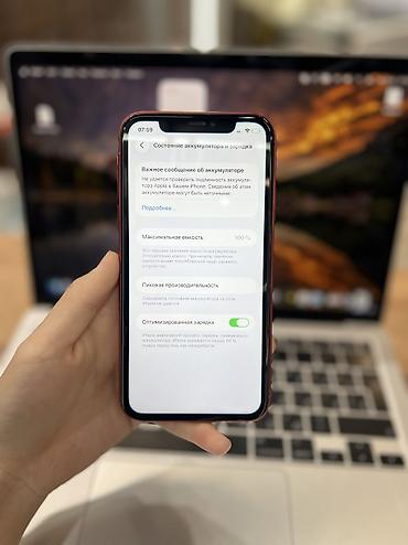 mchose a7: IPhone 11, Б/у, 128 ГБ, Красный, Защитное стекло, Чехол, 100 % — 5