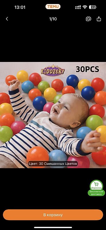 Другие принадлежности: Качеля Качели Горка Горка с качелей Новая много Детские подвесные — 8