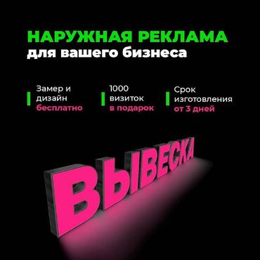 печать на чехлах для телефона: | Вывески, | Разработка дизайна