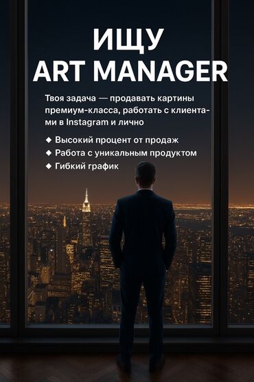 продавец реализатор это: Привет, я Калия! Я художник, создаю премиальные картины для интерьеров