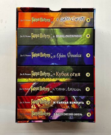 Книги, журналы, CD, DVD: Комплект книг Гарри Поттер 7книг в твердом переплете Новые в
