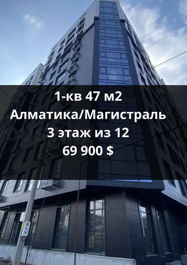 сдаю квартиру микрорайон кокжар: 1 бөлмө, 47 кв. м, Элитка, 3 кабат, Евроремонт