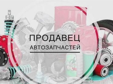 спринтер без мотора: Автозапчасти для спринтера. В наличии широкий ассортимент деталей