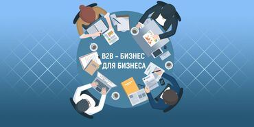 дополнительные занятия: 🔍 Ищу инвестора Нужен инвестор для запуска готового IT-проекта. 💰