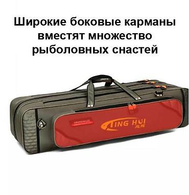 Другое для охоты и рыбалки: Сумка для удилищ и спинингов 130 см, 3 большие секции - удобный и — 2