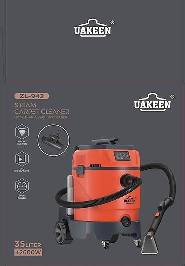 Пароочиститель Uakeen, Новый
