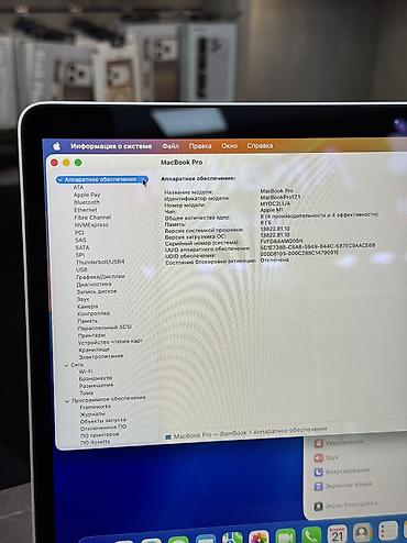 айфон 3gs: Для программирования, Б/у, Apple M1, ОЗУ, RAM: 8 ГБ, В рассрочку — 6