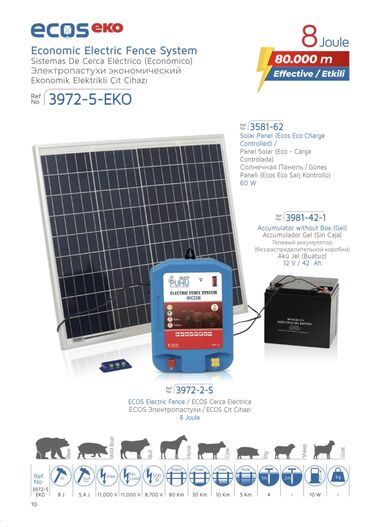 Товары и оборудование для с/х животных: Электро пастух от компании «Техномаш» Турецкого производителя at lalafo.kg — 13 Товары и оборудование для с/х животных: Электро пастух от компании «Техномаш» Турецкого производителя — 13