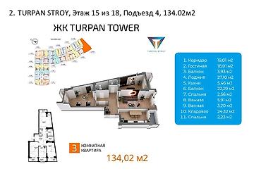 turpan: 3 комнаты, 130 м², Южная Магистраль 15 этаж, ПСО (под самоотделку) — 4