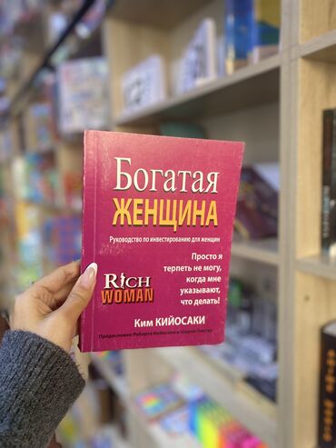 Книги, журналы, CD, DVD: 😍