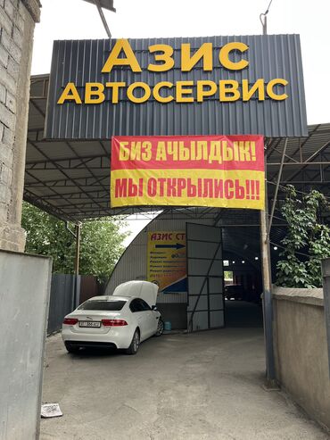 русификация корейских авто ош: Замена масел, жидкостей, Замена фильтров, Ремонт деталей автомобиля, без выезда