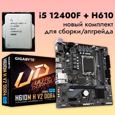rtx 3080 цена: Компьютер, Новый, Intel Core i5
