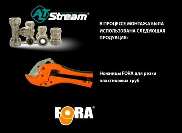 Тепловые завесы: Тестовый насос Candan CM-60 с пластиковым поршнем предназначен для — 15