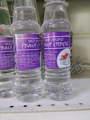 Уайт-спирит «Грант Строй» - Назначение: растворитель для масляных