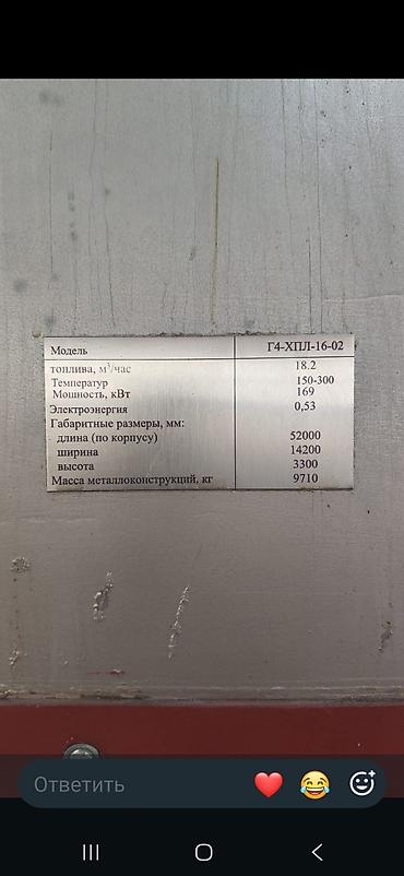 seyf satisi: Hazir biznes peçenye, kurabiyə xətti. *SEVA XİRDALAN* Peçenyə — 10
