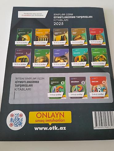 velosiped al: İnformatika 2025 – Test Toplusu, Islenmeyib yenidir Nəşriyyat: Dövlət — 2