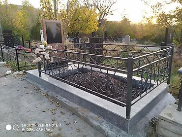 Ритуальные услуги: Изготовление памятников, Изготовление оградок, Изготовление крестов | Гранит, Металл, Мрамор | Установка, Оформление at lalafo.kg — 9 Ритуальные услуги: Изготовление памятников, Изготовление оградок, Изготовление крестов | Гранит, Металл, Мрамор | Установка, Оформление — 9