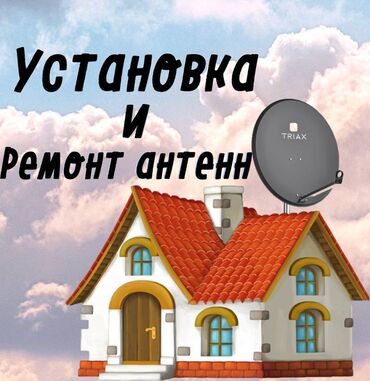 установка газовый кател: Приставки!!! ЛЕТНИЕ СКИДКИ!!! Платите сейчас и смотрите всегда