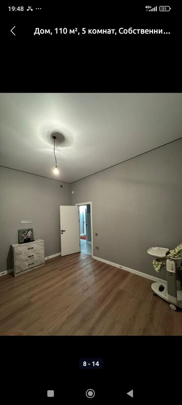 Продажа домов: Дом, 110 м², 5 комнат, Собственник — 9