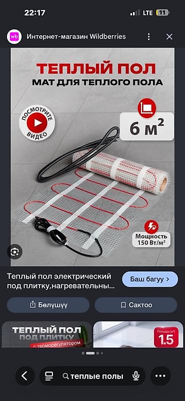 печки для отопление: Коллекторный узел для водяного теплого пола: коллектор + смесительный — 9