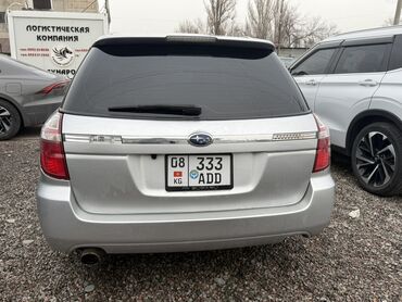 Subaru: Subaru Legacy: 2005 г., 2 л, Автомат, Бензин, Универсал — 5