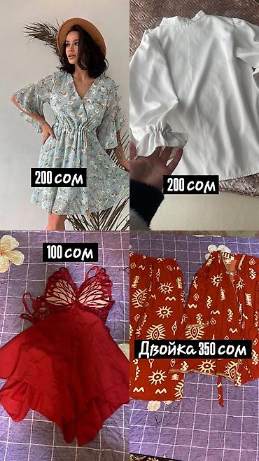 Другая женская одежда: Женская одежда — подборка вещей: - Белая футболка с принтом (арабская — 9