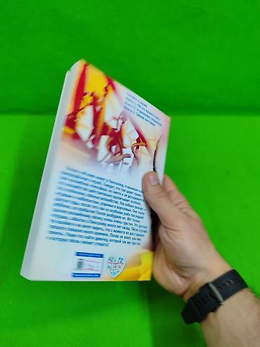 Детские книги: Хранитель Пенхэллоу книга для детского чтения в ассортименте📚 — 3