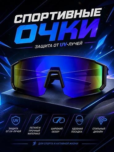 мото ролик: Спортивные очки с панорамной линзой - Защита от UV‑лучей: линза со — 1