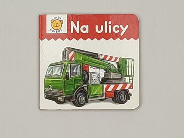 Книга, жанр - Для дітей та підлітків, стан - Дуже гарний