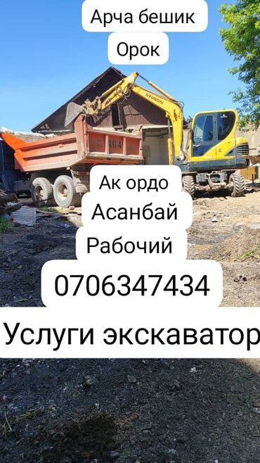 машина в аренду такси: С частичной погрузкой