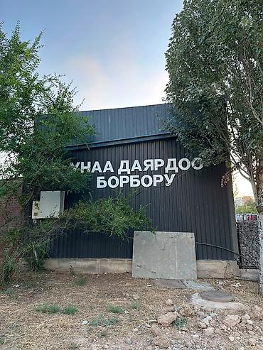 все для мойки: Автомойка, Без участка, 150 м², Без оборудования — 4