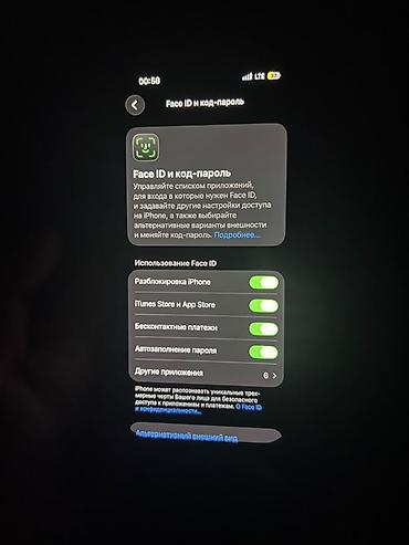 mac mini 4: IPhone 15 Pro, Б/у, 128 ГБ, Blue Titanium, Кабель, 81 % — 4