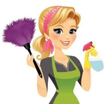 Уборка помещений: Уборка помещений — 3