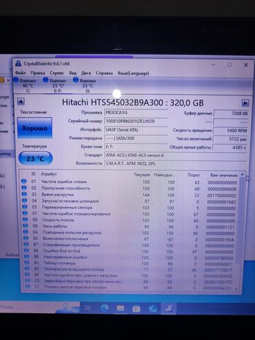 komputer ucun oyun diskleri: Daxili Sərt disk (HDD) Hitachi, 480 GB, 5400 RPM, İşlənmiş