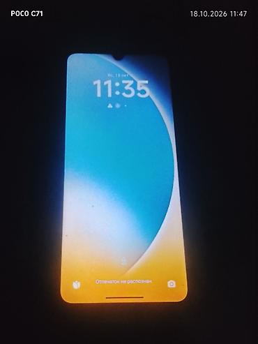 oneplus 16: Смартфон POCO C71 - Экран: большой дисплей с каплевидным вырезом под — 2