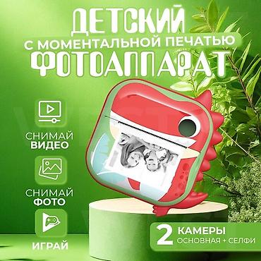 cam: Детский !!фотоаппарат с печатью Print Camera Dinosaur!! I2 Этот — 8