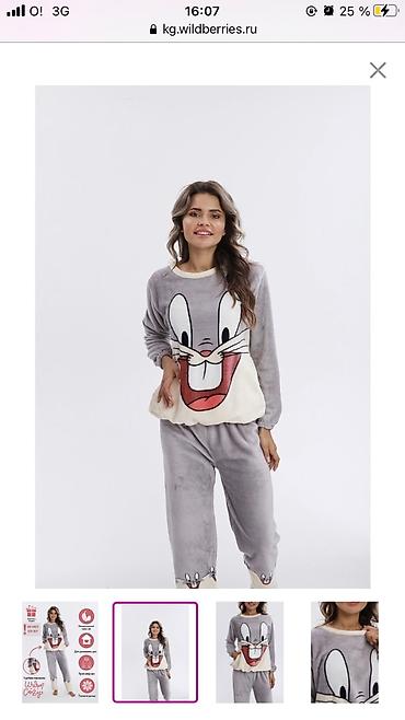 Пижамы: Теплые пижамы — 8