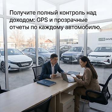 шопена: Инвестиция в бизнес Вместе с: Готовые договоры и контракты — 4