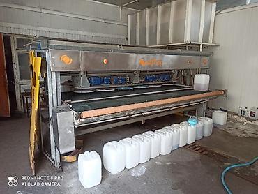 Стирка ковров: Стирка ковров, | Ала-кийиз, Шырдак, Палас, Бесплатная доставка — 3