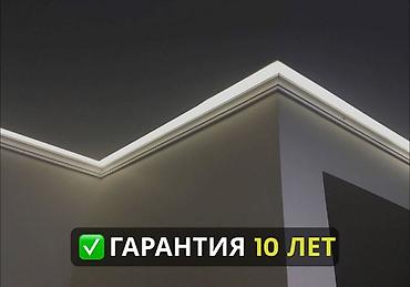 Натяжной потолок: Натяжной потолок Глянцевое, Матовое, 3D потолки Бесплатный замер, Гарантия, Монтаж — 6