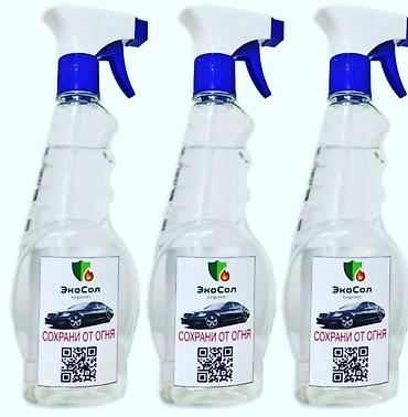 Пропитка: Антипирены ЭкоСол (kyrgyzstan) 🔥 Огнебиозащитная пропитка ",Eco Sol" — 2
