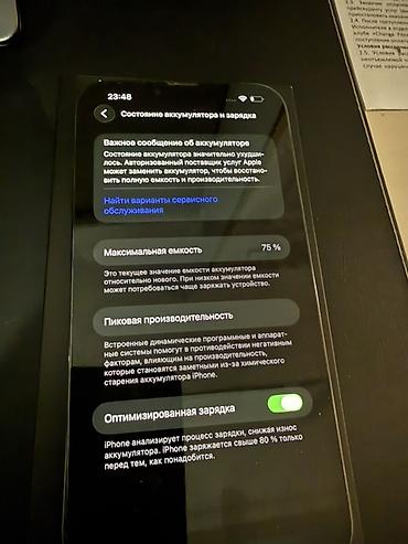 bluetooth модулятор: IPhone 13 Pro, Б/у, 128 ГБ, Sierra Blue, Кабель, Зарядное устройство, Защитное стекло, 75 % — 2