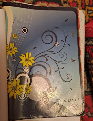 Testlər: Testlər — 20