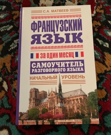 5 manat qepik: 5 манат