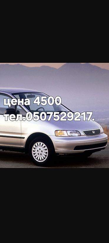 step wgn: Услуга: замена радиатора печки толька одиссей ра 6.степ вагон рф4. - — 2