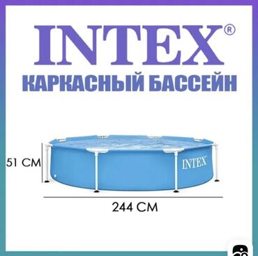 купить электросамокат в польше: Каркасный бассейн для детей размер 2.44-51см высота, самые низкие цены