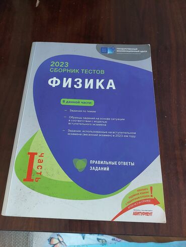 informatika 6 ci sinif pdf: Одна книга 5 манат