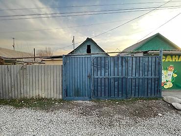 Продажа домов: Дом, 88 м², 4 комнаты — 17